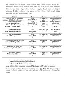 vidudaya-debate-competition-2016-724x1024