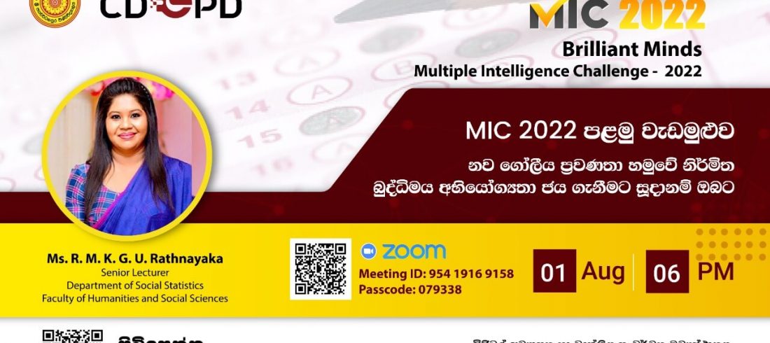 MIC 2022 - Workshop 01