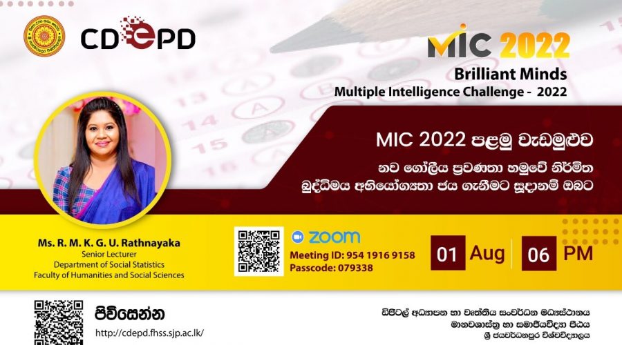 MIC 2022 - Workshop 01