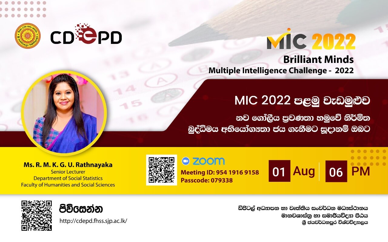 MIC 2022 - Workshop 01