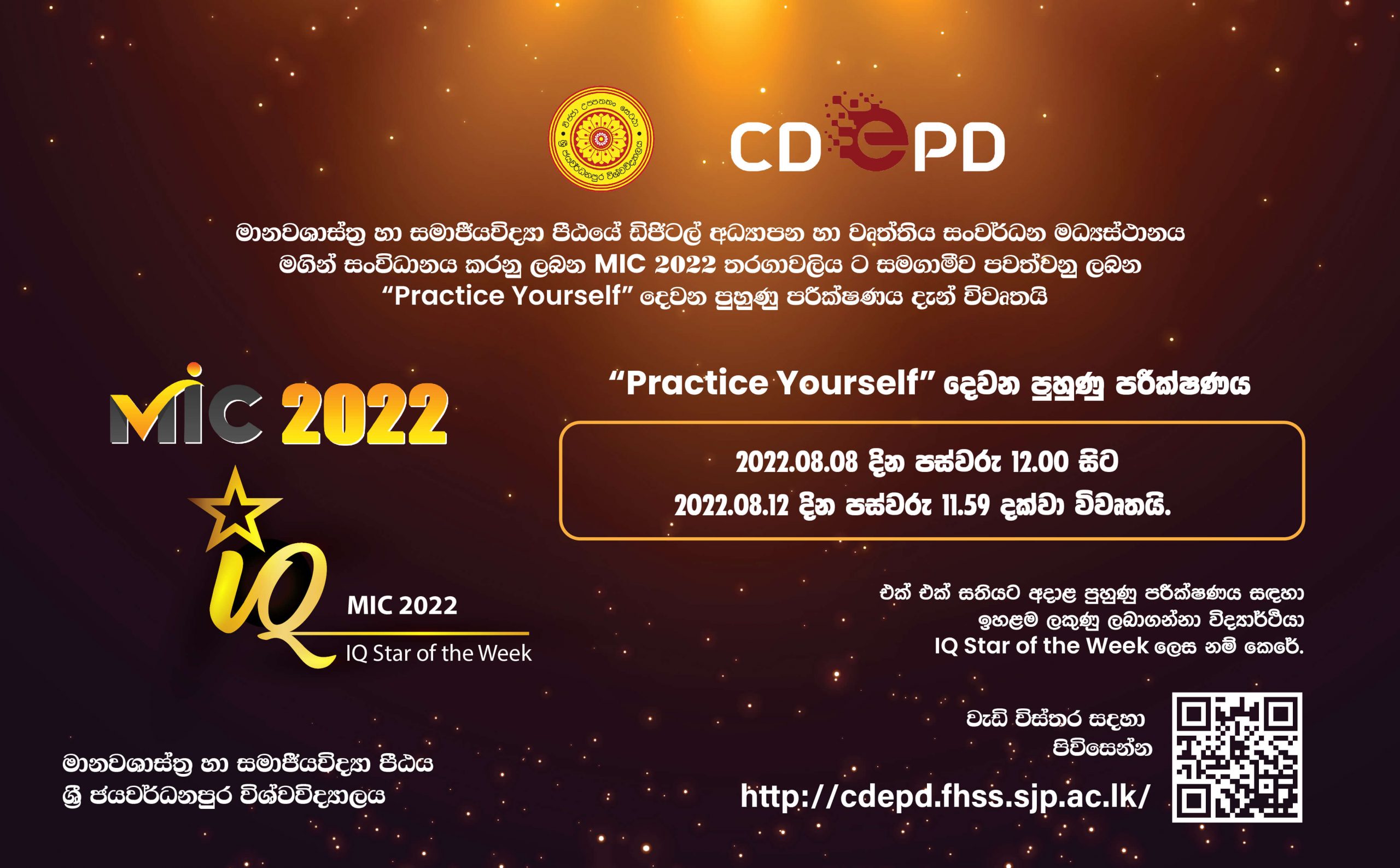 MIC 2022 - Practice Yourself - Week 2