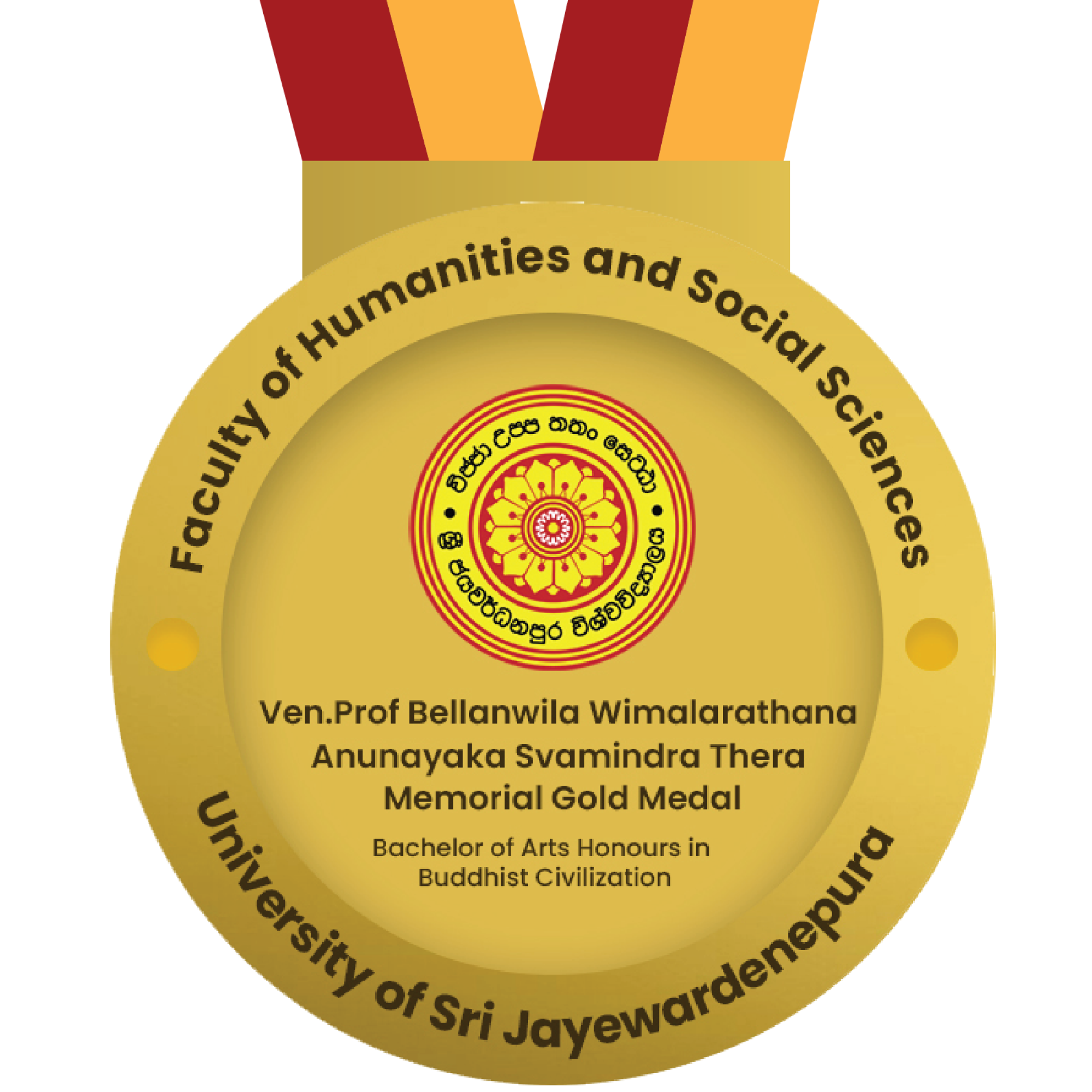 Ven. Prof. Bellanwila Wimalarathna Anunayeka Swamindra Gold Medal