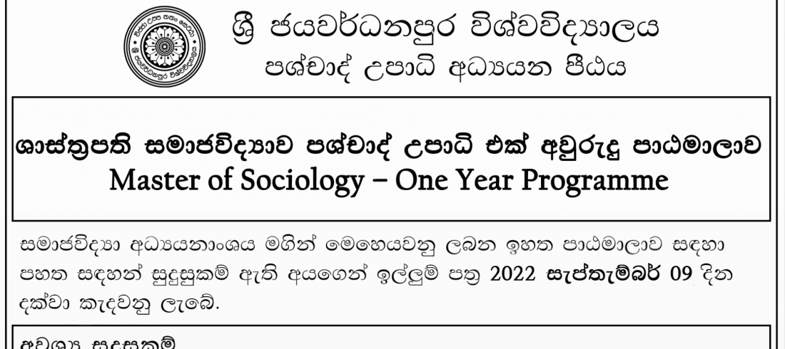 Master of Sociology