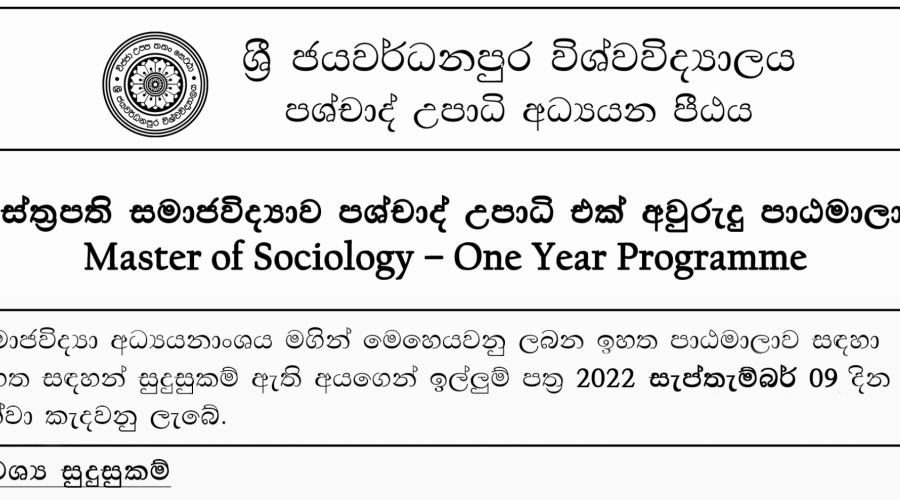 Master of Sociology