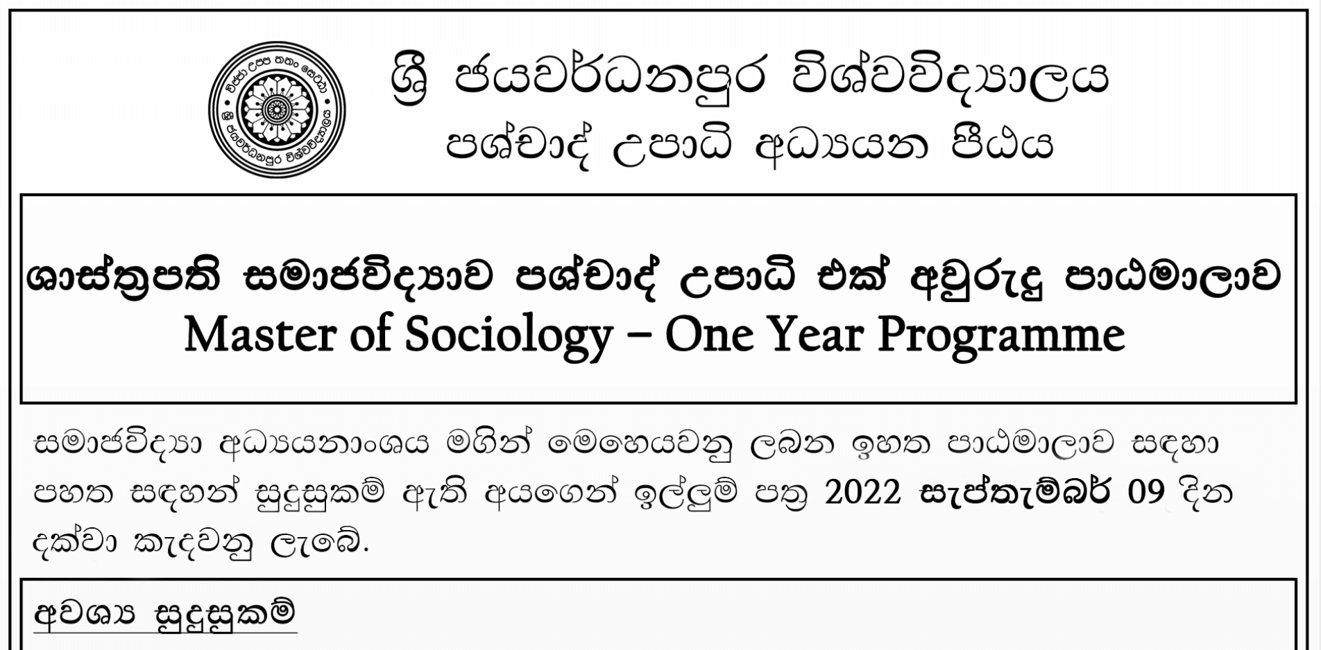 Master of Sociology