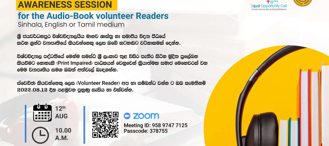 Audiobook awareness session