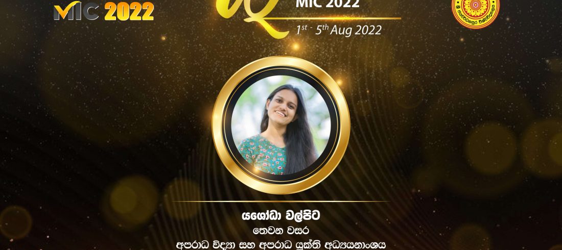 IQ star of the week - week 01 - 2022