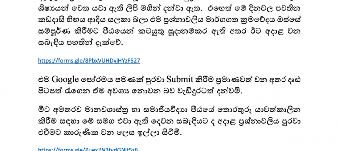 Notice-49th-Convocation