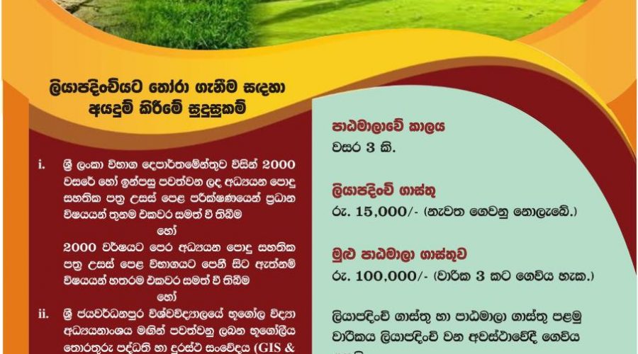 external natural degree