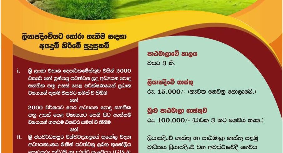 external natural degree