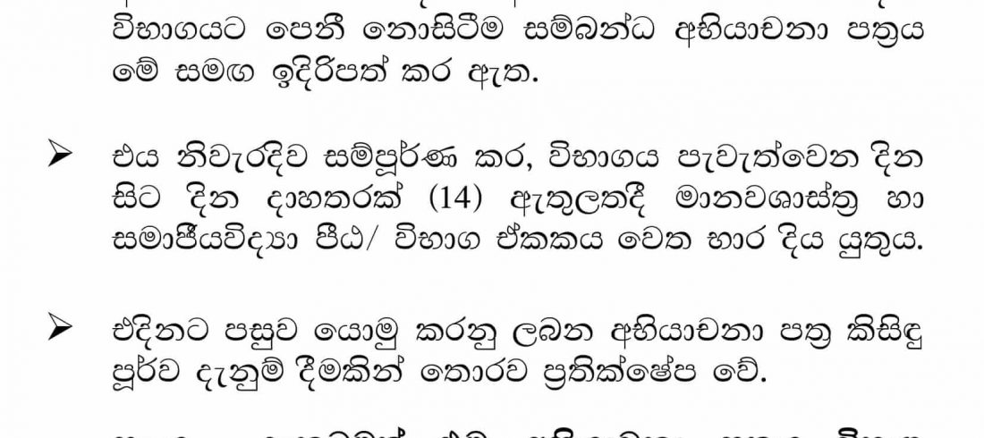 Medical -Application