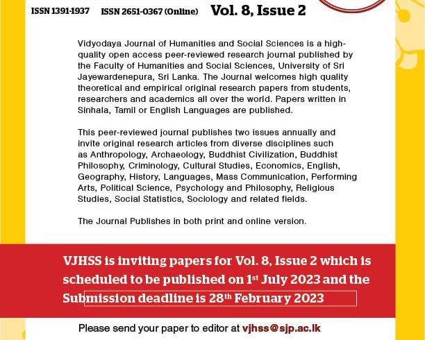 vidyodaya-journal-call-for-papers2023-v8i2