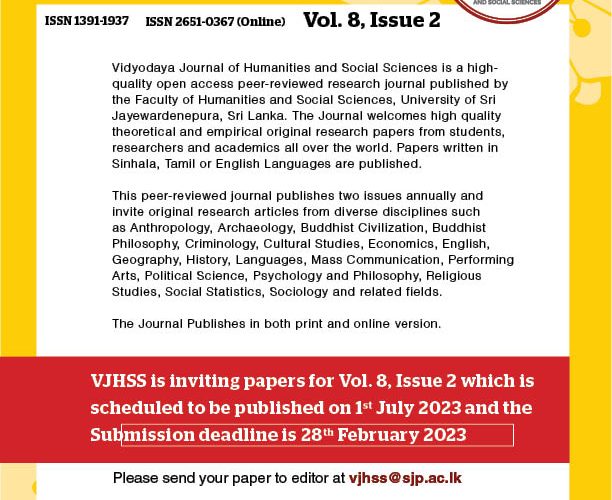 vidyodaya-journal-call-for-papers2023-v8i2