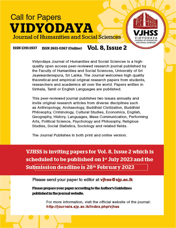 vidyodaya-journal-call-for-papers2023-v8i2