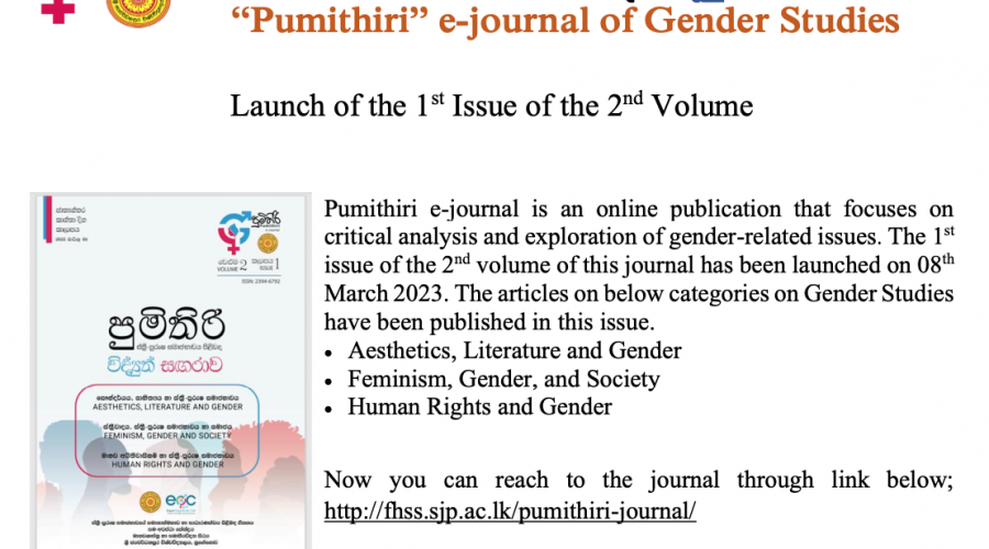 Pumithiri Journal