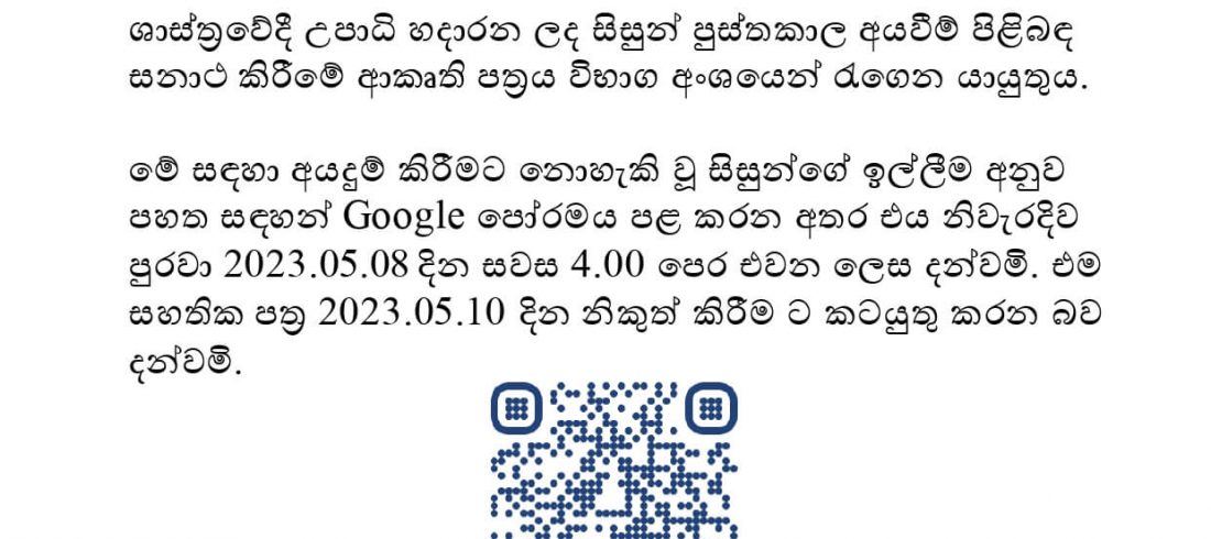 Detailed Certificate