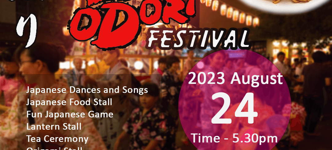 Bon Odori Festival