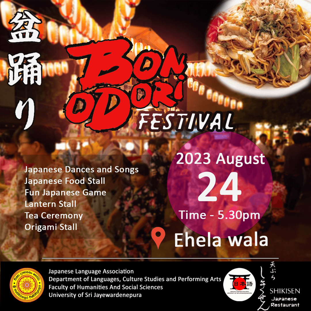 Bon Odori Festival